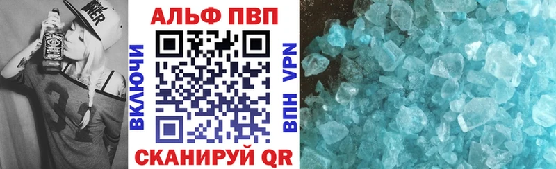 Наркота Хвалынск АМФ omg КОКАИН Конопля
