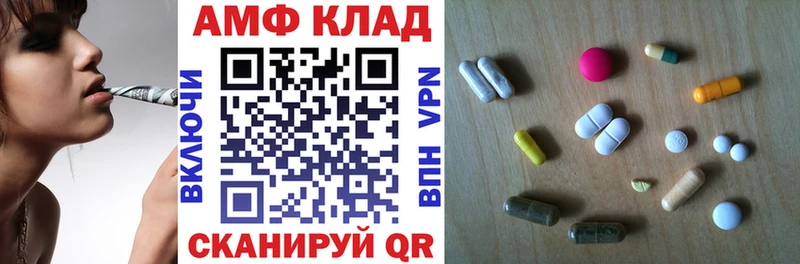 Амфетамин 98%  Хвалынск 