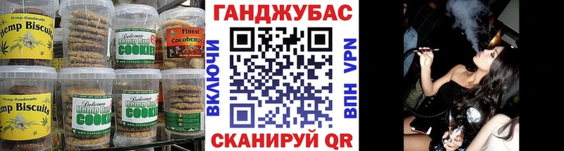 наркота  Хвалынск  Canna-Cookies конопля 