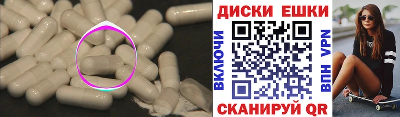 Экстази TESLA  где можно купить наркотик  Хвалынск 