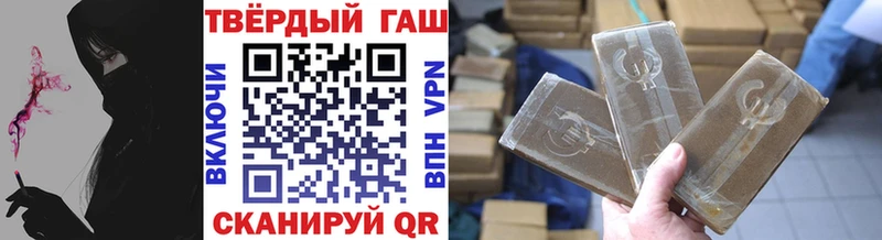 мориарти формула  Хвалынск  Гашиш VHQ 