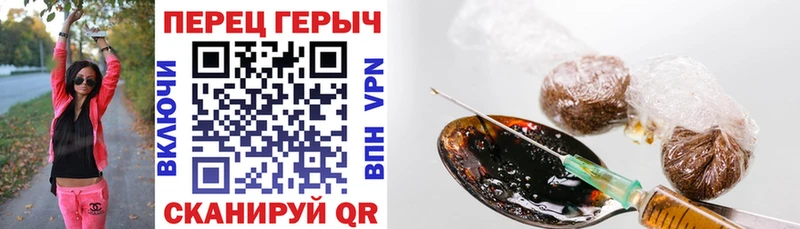 ГЕРОИН афганец Хвалынск