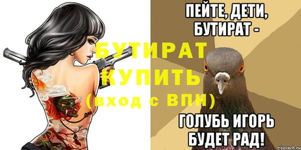 эйфоретик Алексин
