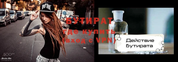 эйфоретик Алексин