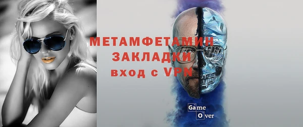 соль курить ск Надым