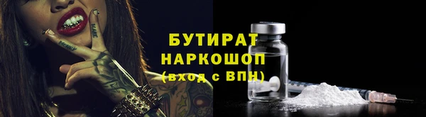 spice Навашино