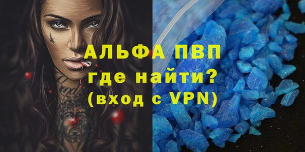 эйфоретик Алексин