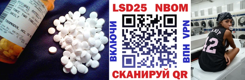 ссылка на мегу ССЫЛКА  Хвалынск  ЛСД экстази ecstasy 