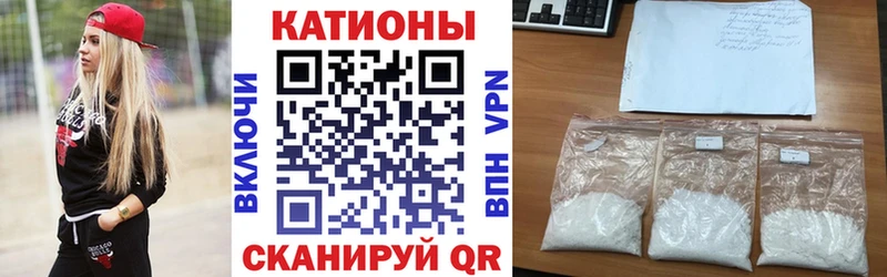 МЕФ кристаллы  Хвалынск 