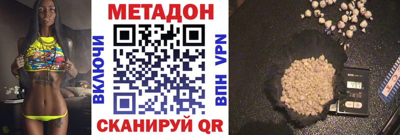 blacksprut зеркало  Хвалынск  МЕТАДОН кристалл 