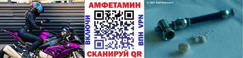 как найти закладки блэк спрут рабочий сайт сайты даркнета какой сайт Хвалынск Первитин витя