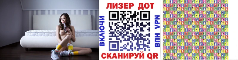 где продают   Хвалынск  Марки 25I-NBOMe 1,5мг 