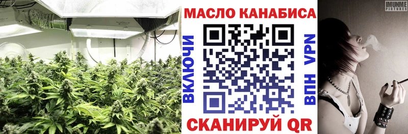 ТГК гашишное масло  Хвалынск 